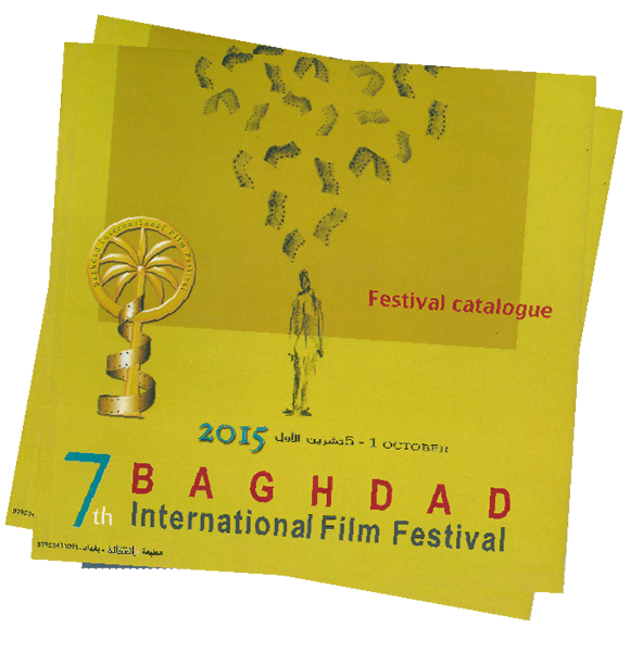 The 7th Baghdad International Film Festival