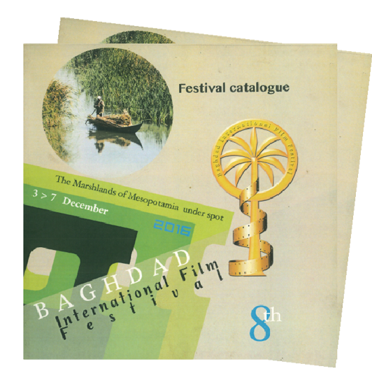 The 8th Baghdad International Film Festival